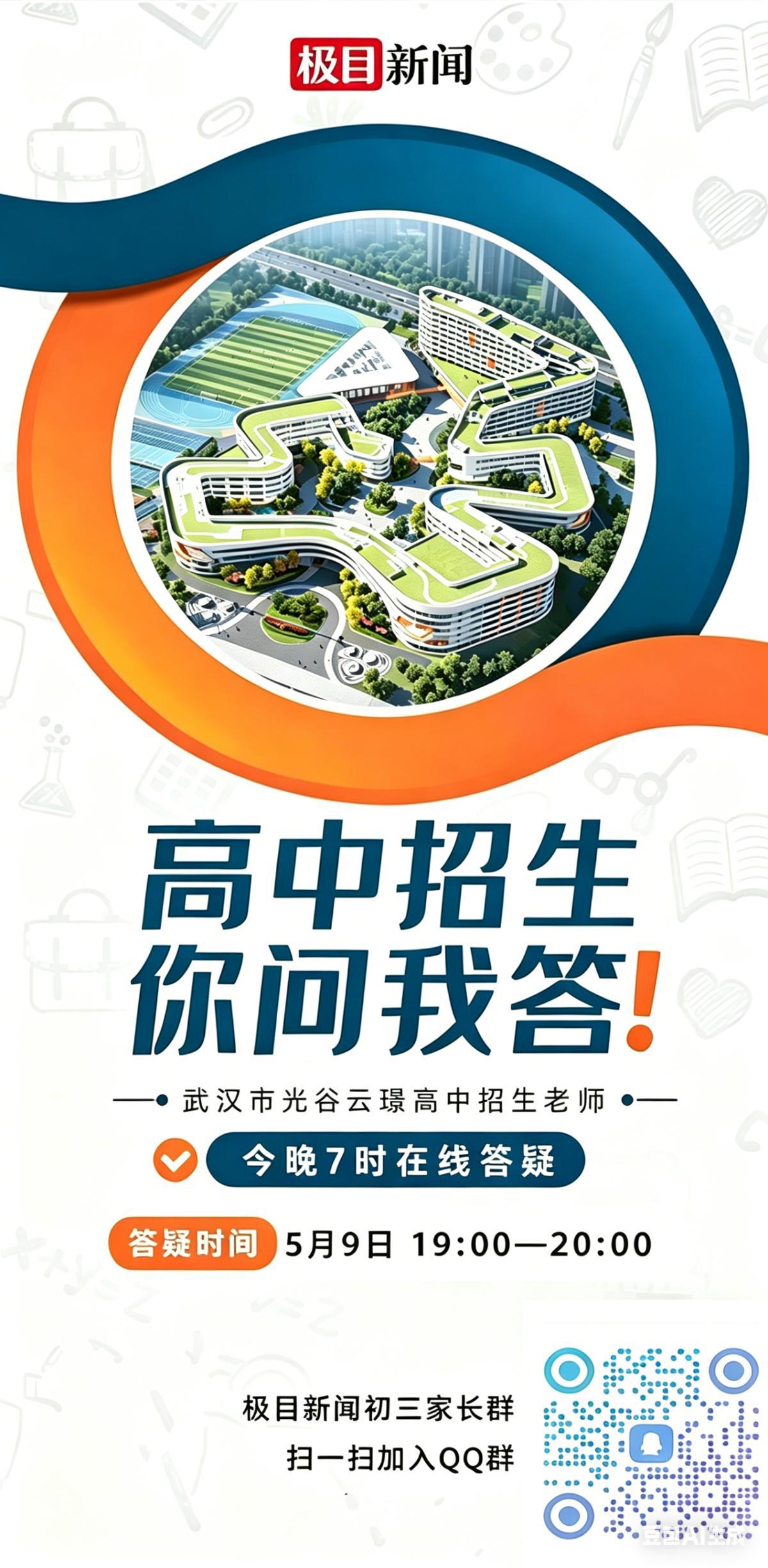 云璟海报.png