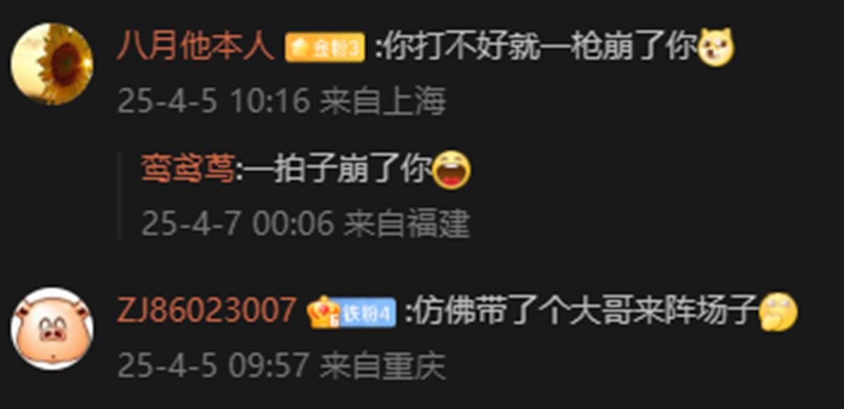 QQ_1744200926940.png