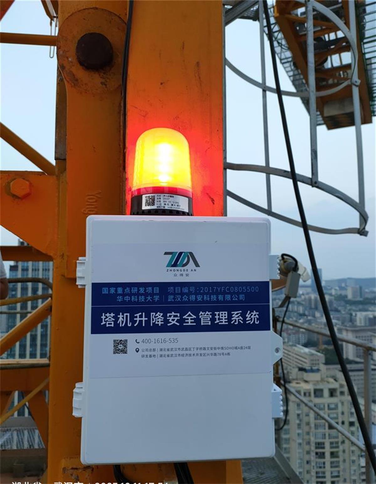项目现场.jpg