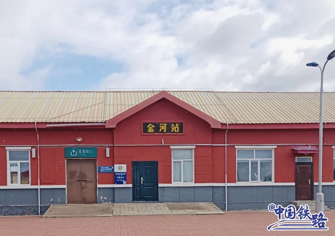 金河站1这些站名大多是音译,虽然名字中有"河",却不一定有河存在.
