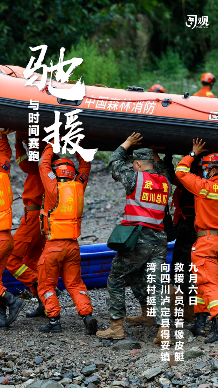 四川泸定抗震救灾进行时这几个瞬间让人热泪盈眶