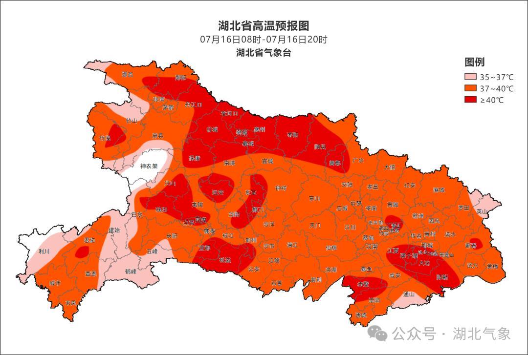 1、湖北发布首个高温红色预警，唯有利川和神农架幸免.png