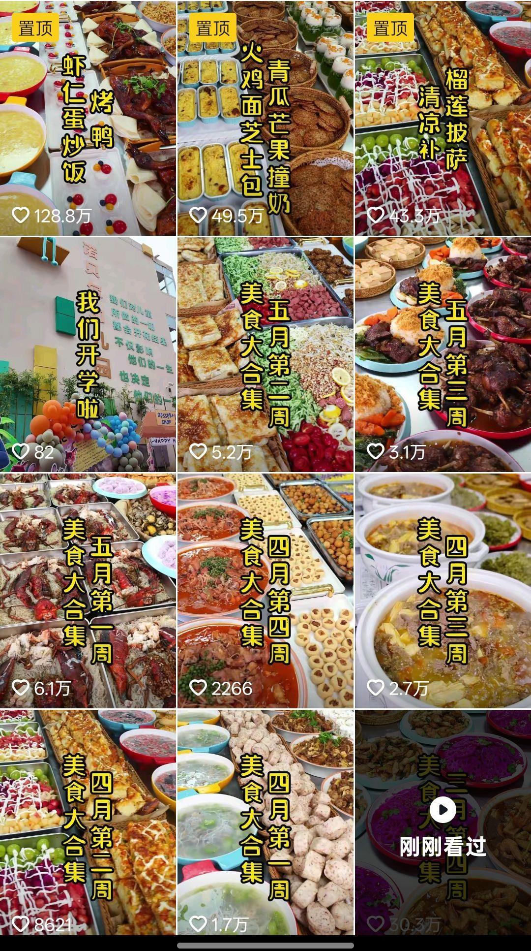 您每天可以吃20元的龙虾和鲍鱼。河南的一个幼儿