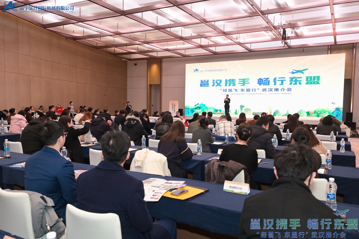 推介会.jpg 推介会.jpg