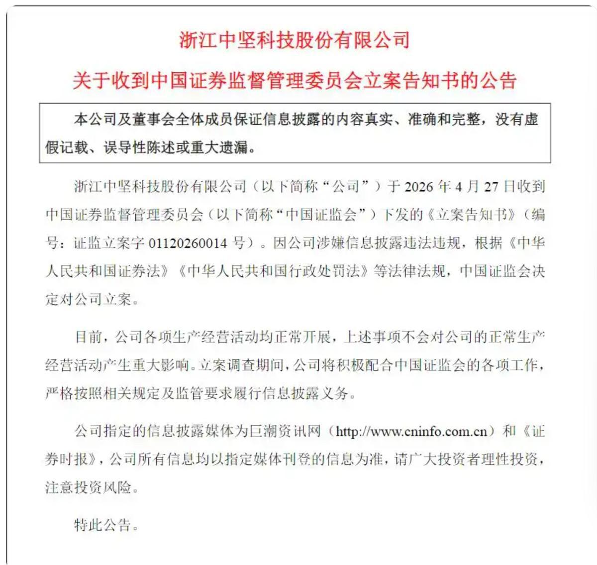 QQ_1777364990045.png