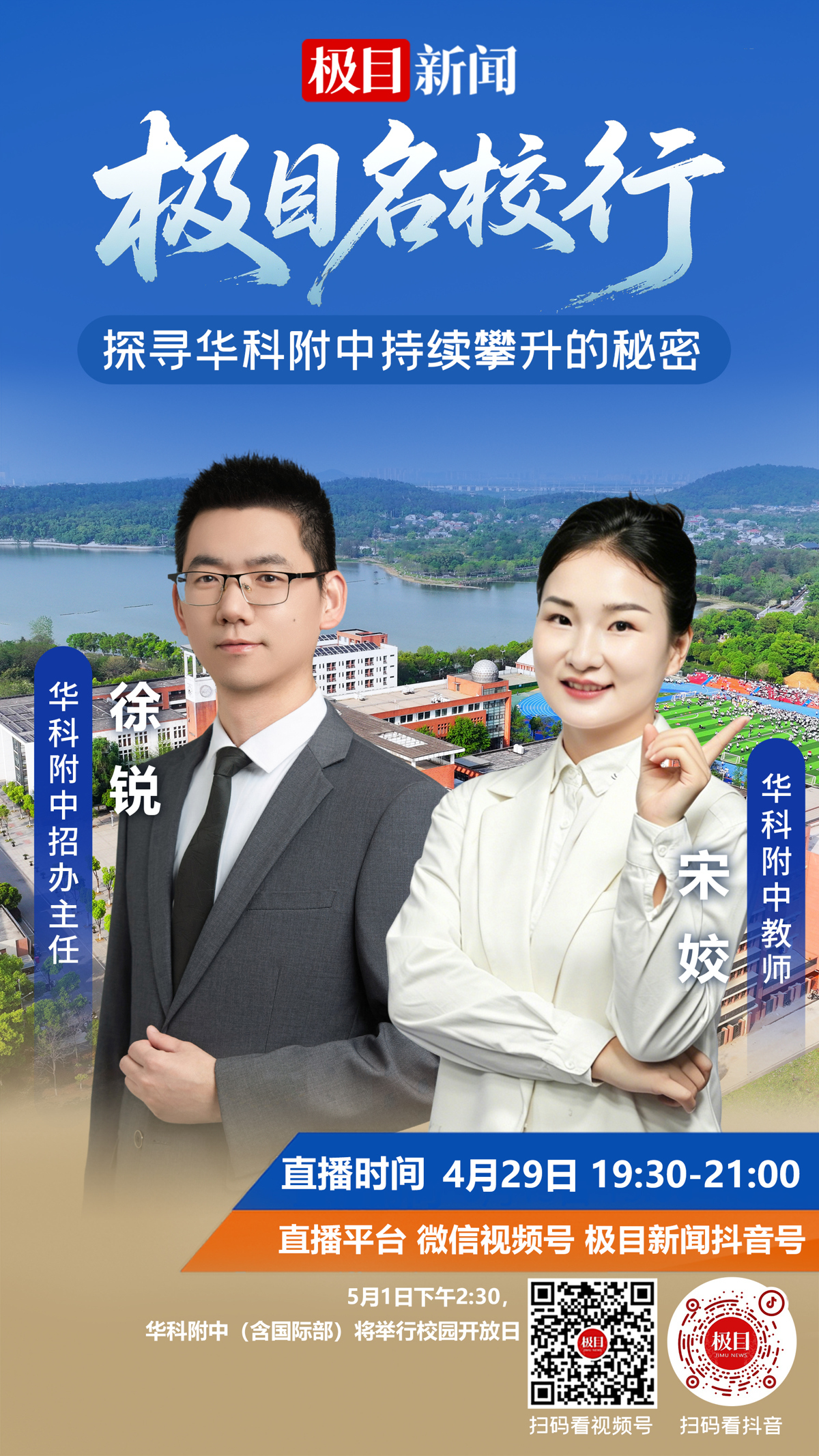 竖海报.jpg