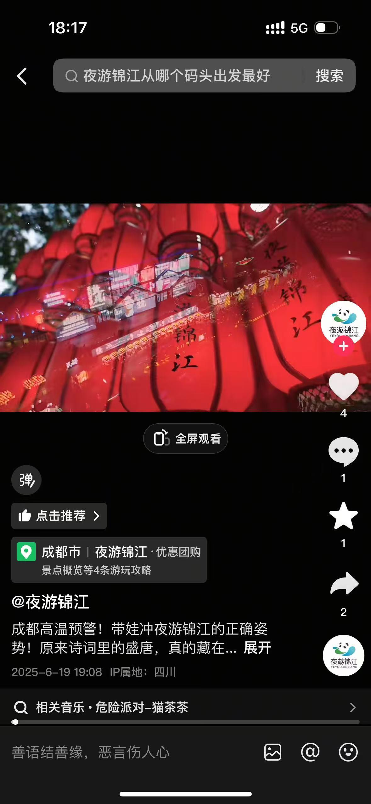 4D5288E7E5DBF9303D82A2671CD0DDB2.jpg 4D5288E7E5DBF9303D82A2671CD0DDB2.jpg