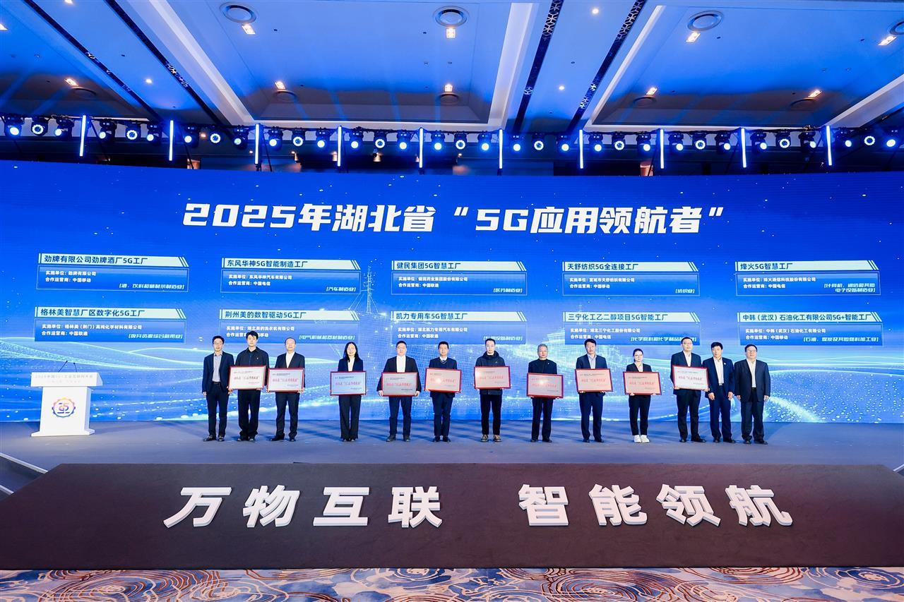 微信图片_20251123091000.jpg