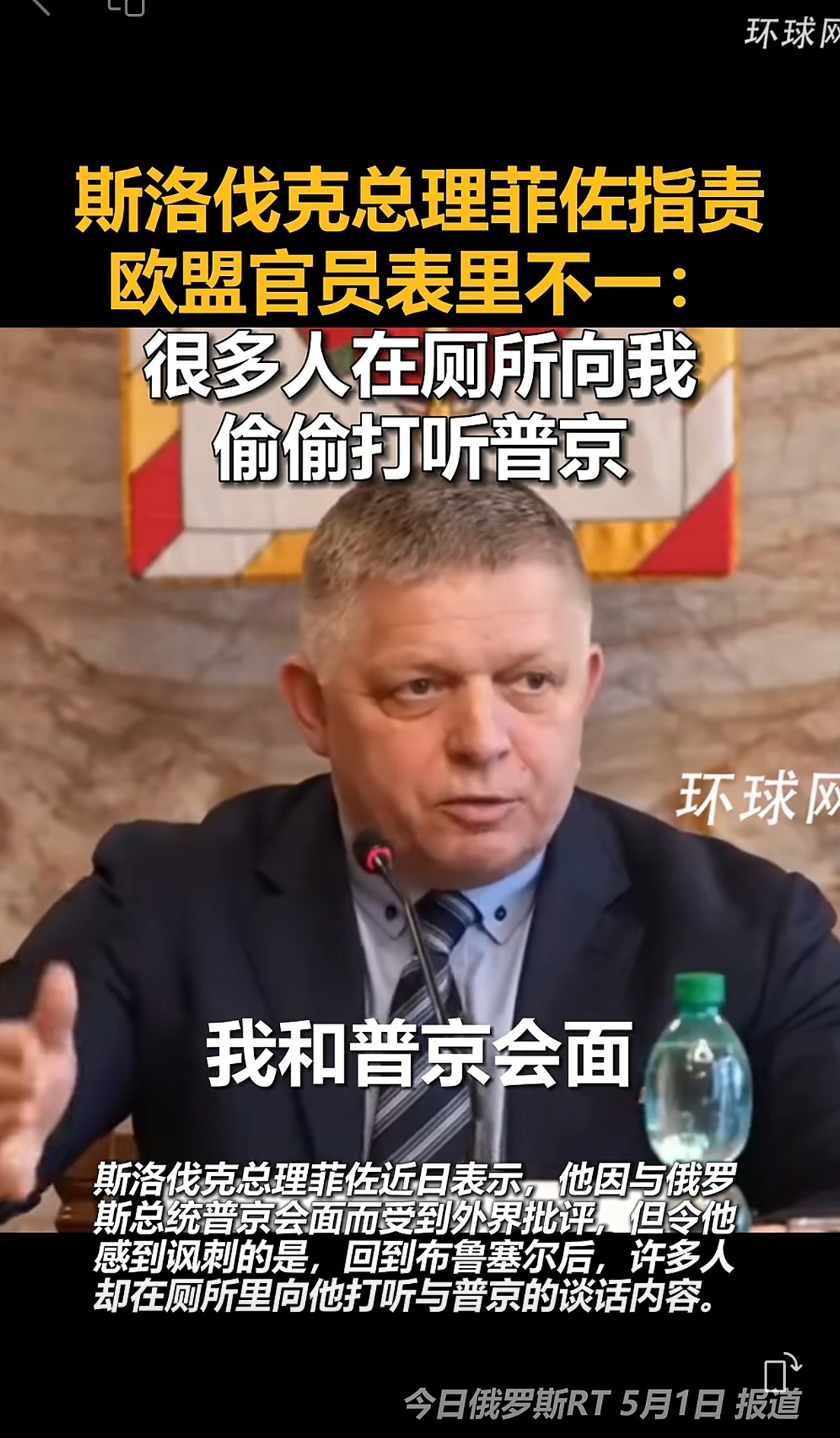 斯洛伐克.jpg