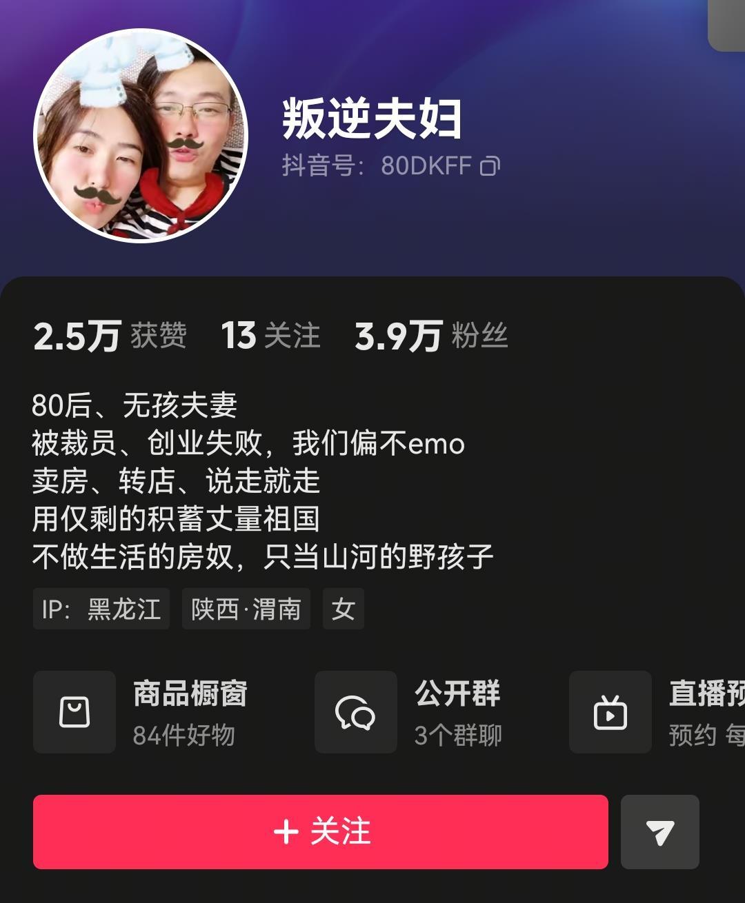 微信图片_20251208221239_358_408.jpg