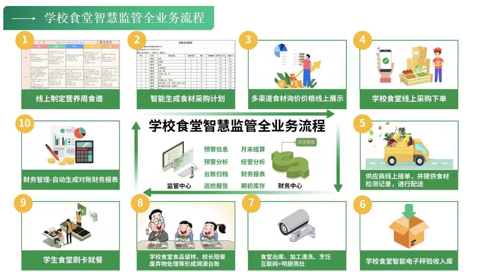 微信图片_20251105175155.jpg