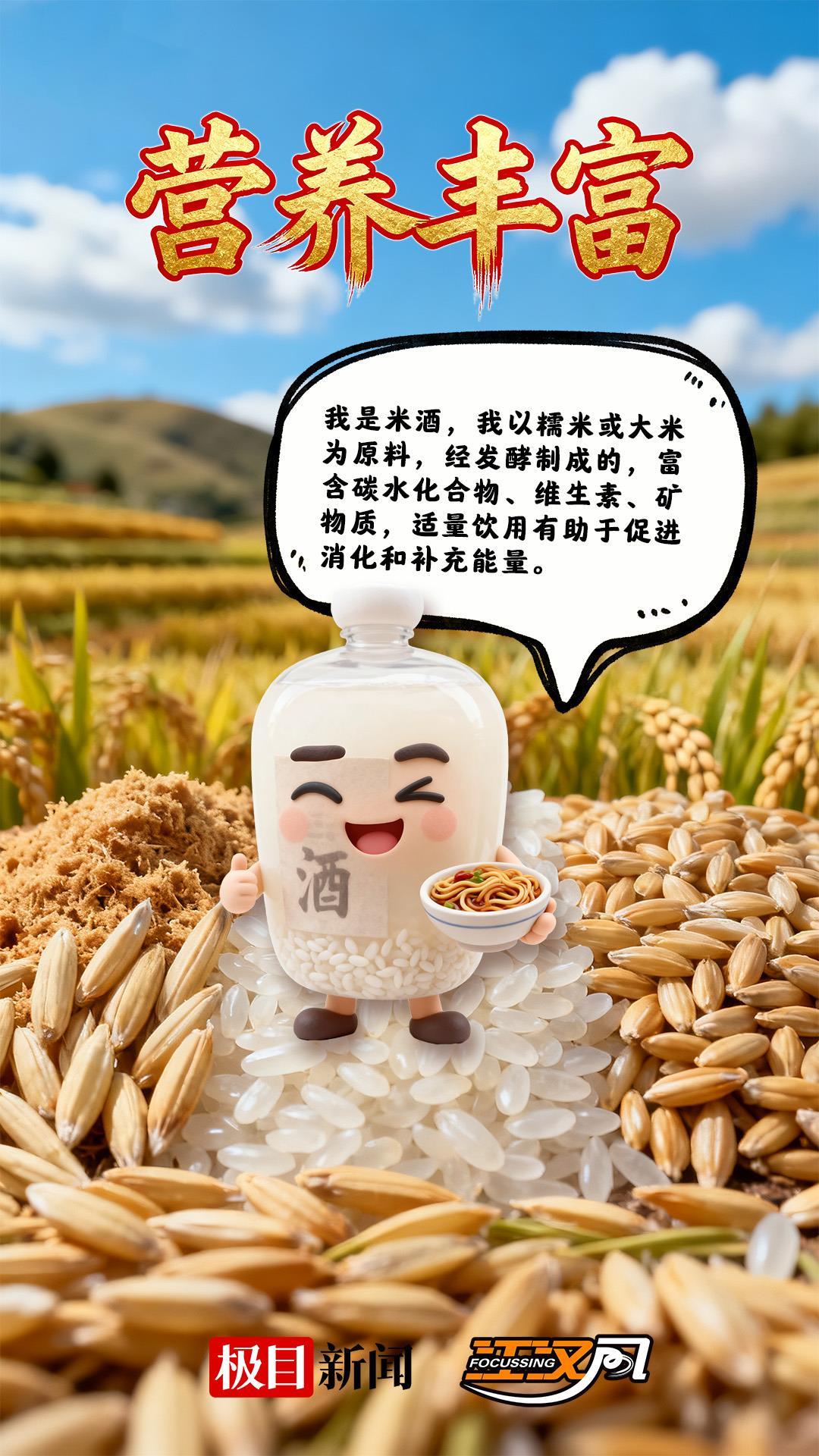 4.主题海报（设计：极目新闻 彭植）.jpg