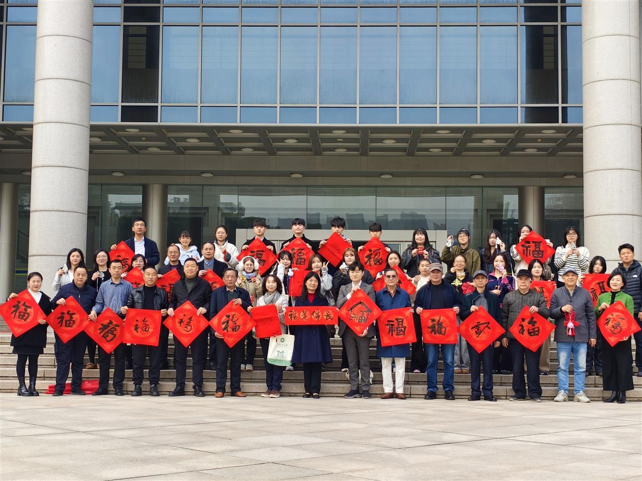 校领导、书法协会专家与留学生拿“福”字合影。陈韶月 摄.jpg 校领导、书法协会专家与留学生拿“福”字合影。陈韶月 摄.jpg