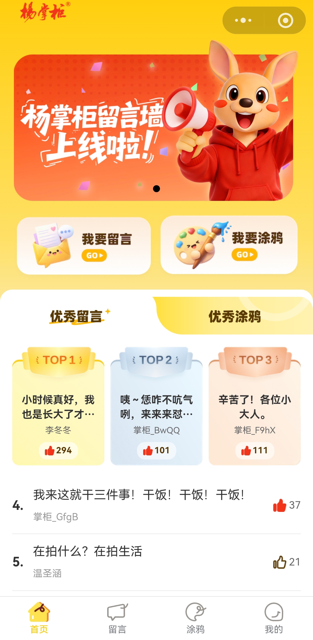 微信图片_20260522173547_727_408.jpg