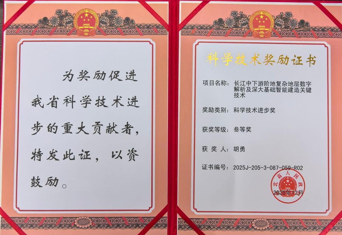 微信图片_20260113160153_156_75.png 微信图片_20260113160153_156_75.png