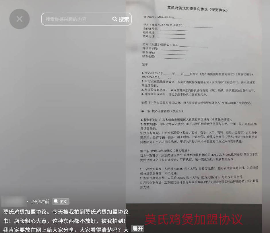 网络截图.jpg