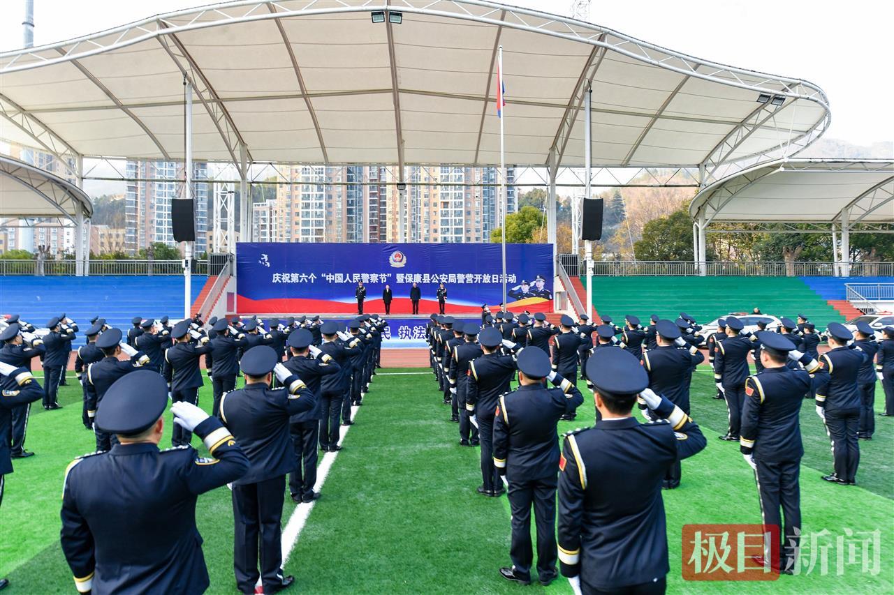 图3：2026年1月9日，保康公安在举行升警旗仪式。欧阳智慧 摄.jpg