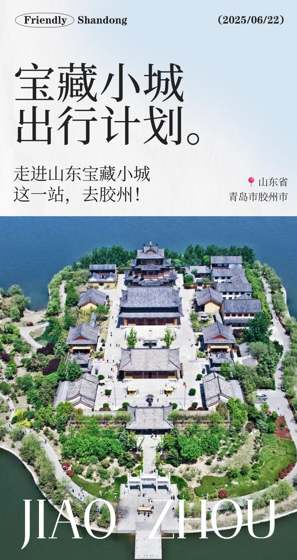 微信图片_2025-06-23_094058_556.png 微信图片_2025-06-23_094058_556.png