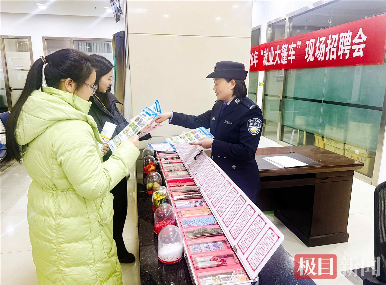 图4:民警向市民普及禁毒知识.jpg 图4:民警向市民普及禁毒知识.jpg