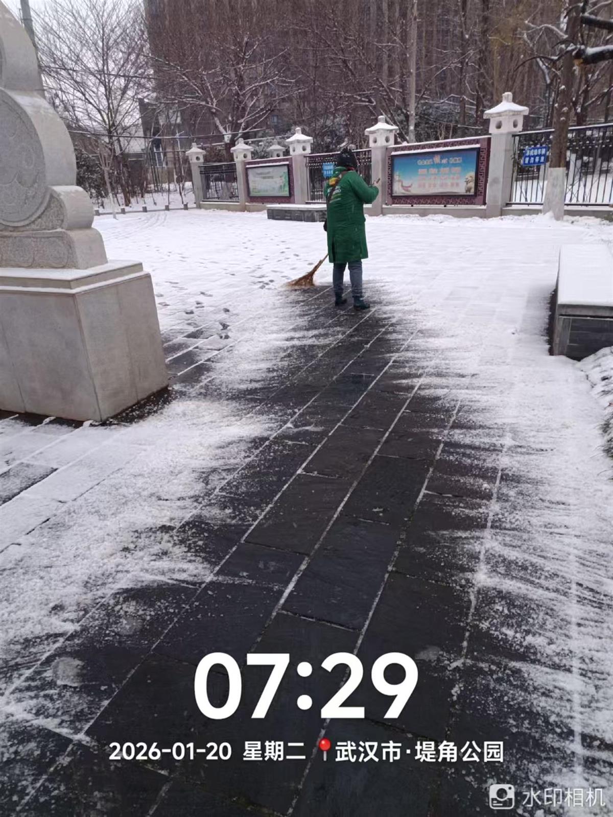 堤角公园，7时许，已扫出一条赏雪路.jpg