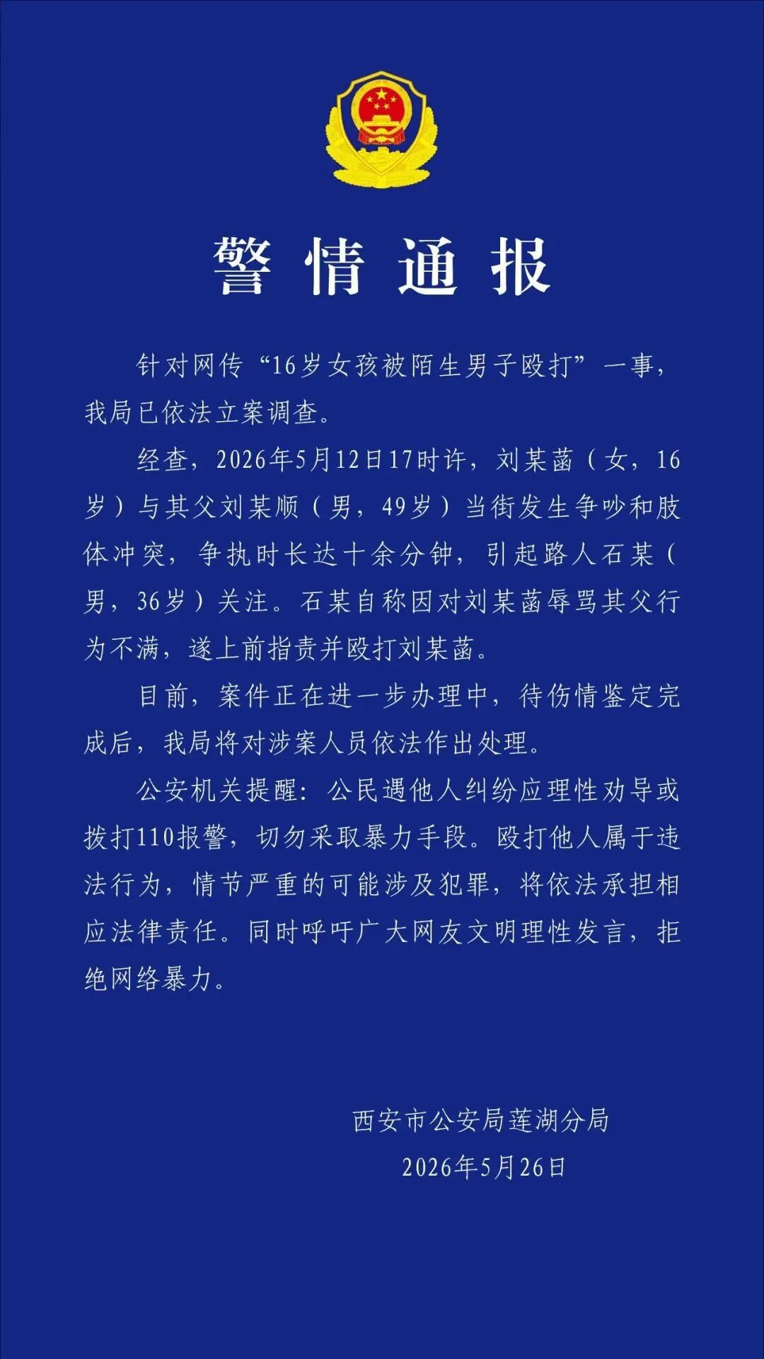640 - 2026-05-26T163528.099.jpg
