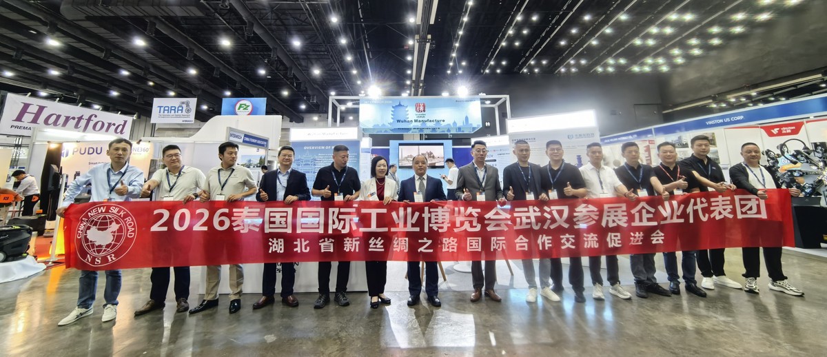 1武汉经贸代表团组织11家企业参展第42届泰国国际工业博览会 摄影甘景彬.jpg 1武汉经贸代表团组织11家企业参展第42届泰国国际工业博览会 摄影甘景彬.jpg