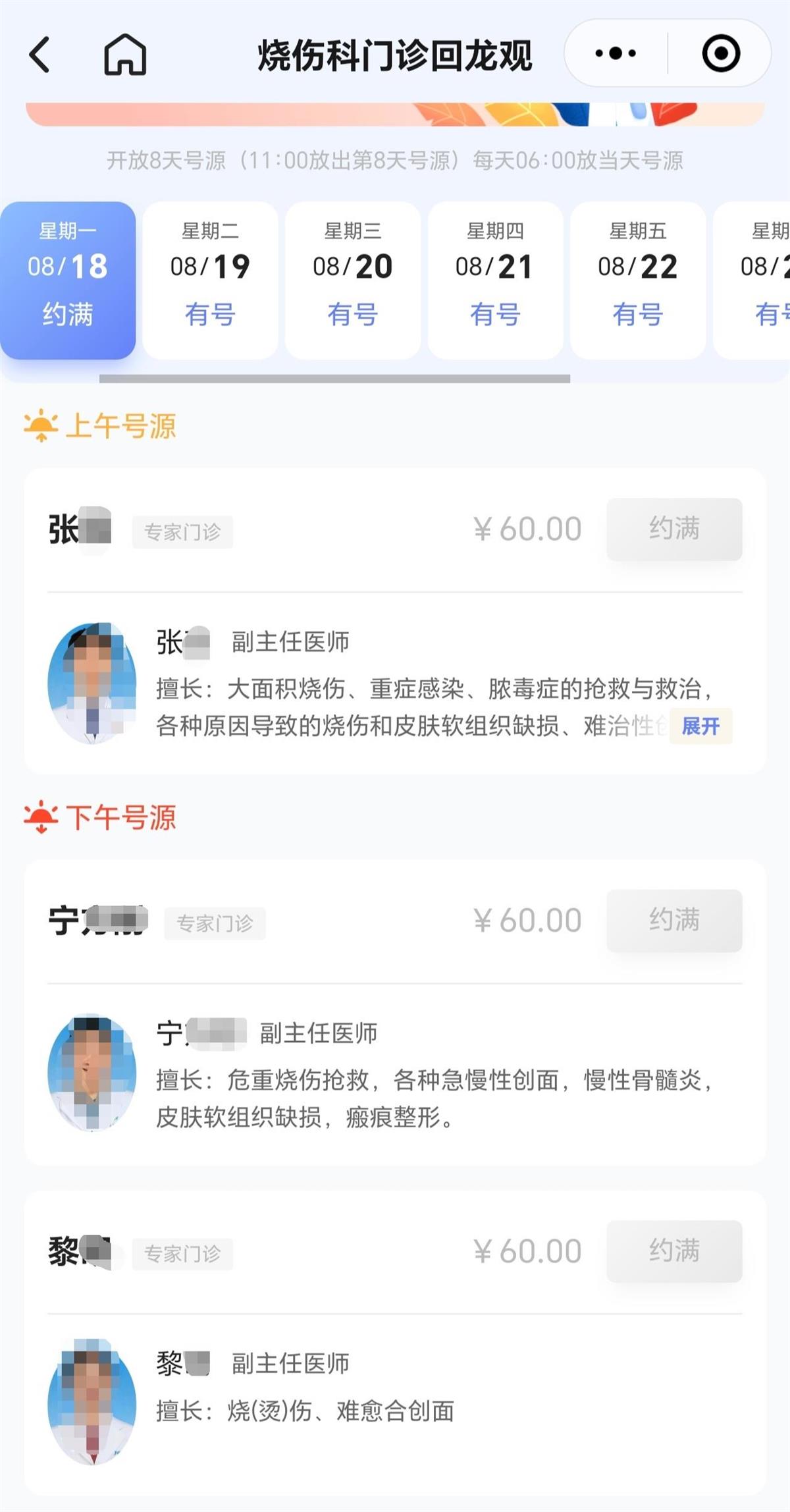 微信图片_20250817183006_380_69.jpg 微信图片_20250817183006_380_69.jpg