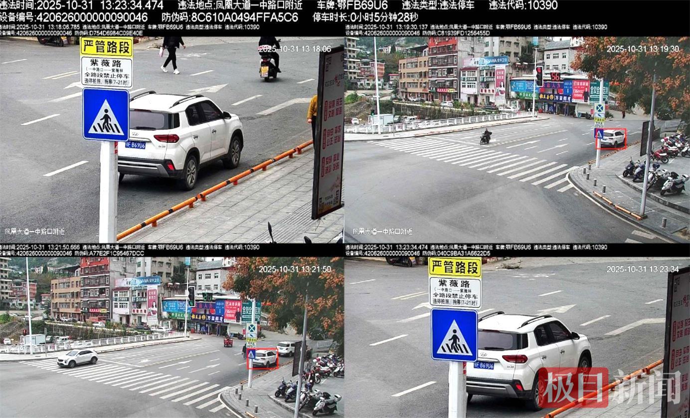 图7：违法停车.jpg