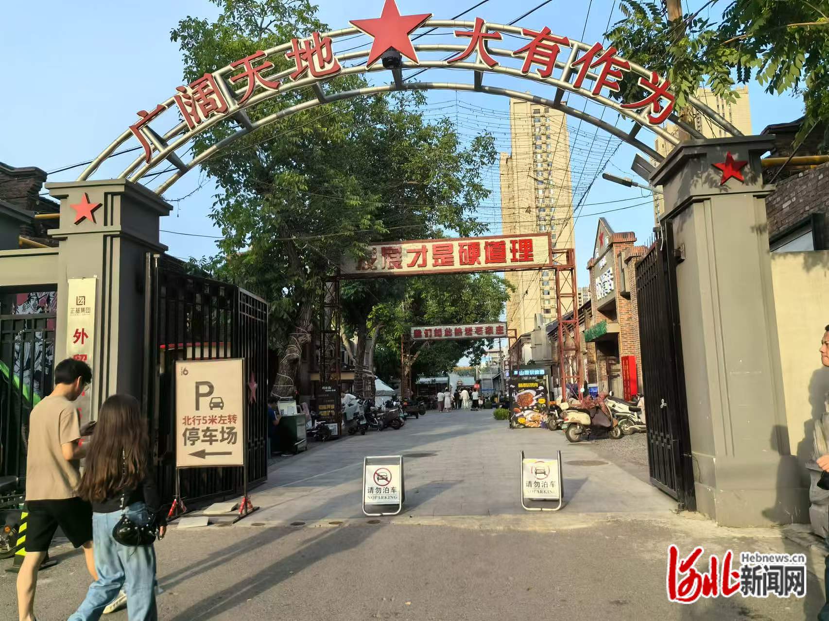 石家庄老厂房变身怀旧打卡地,复古街区年代感满满