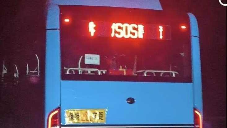 連霍高速鞏義段一客車(chē)亮SOS信號(hào)燈，高速交警：疑似司機(jī)誤觸