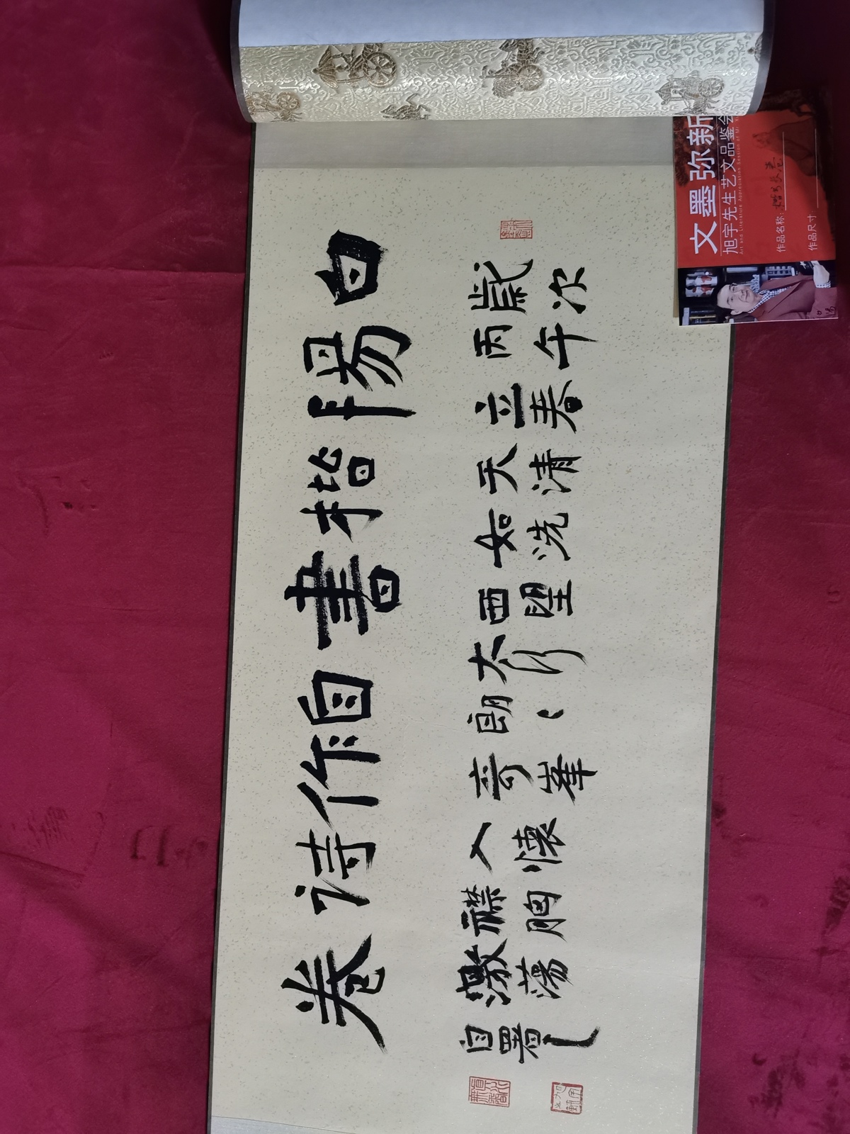 微信图片_20260420145029_13_3118.jpg