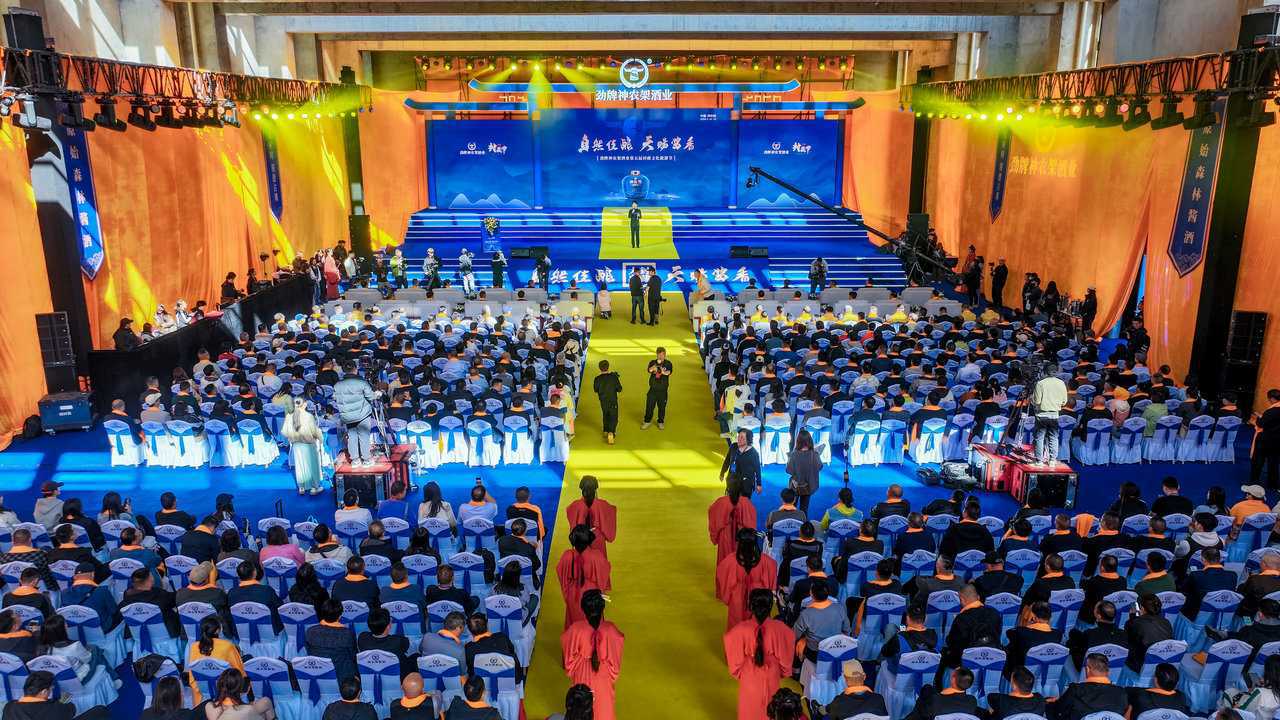 一坛酒，何以成为神农架的生态引擎？——劲牌神农架酒业第五届封藏文化旅游节观察