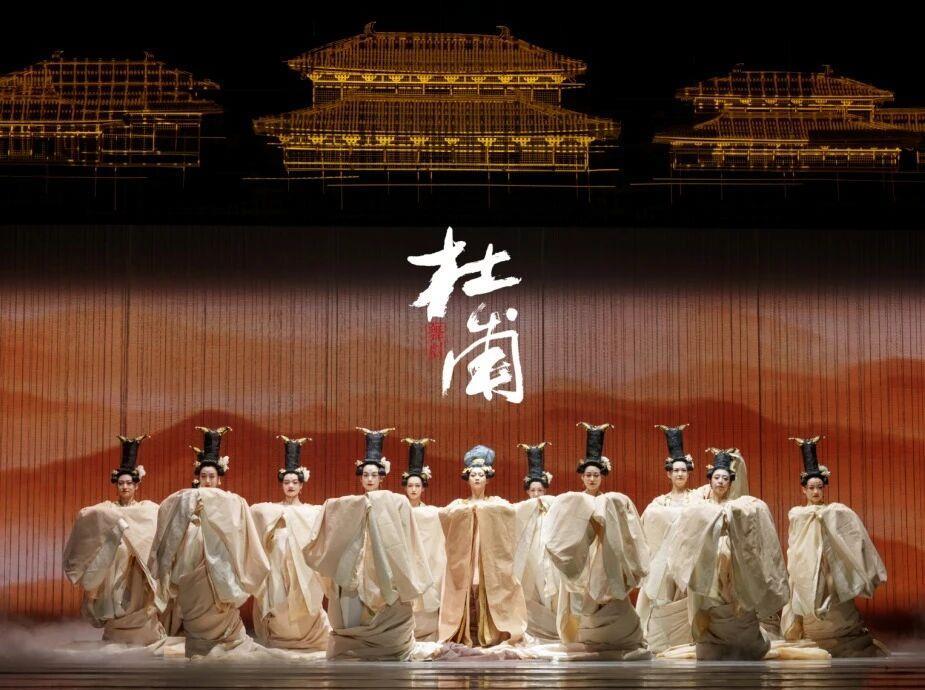 每一段舞蹈就是一首立体的唐诗！摘得文华剧目奖后，舞剧《杜甫》再登江城