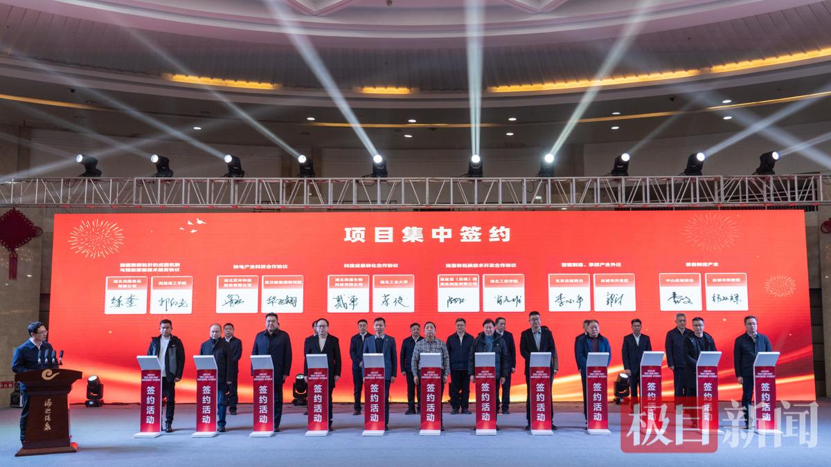 项目集中签约  蔡青阳摄.jpg