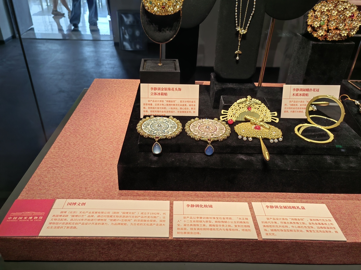全国博物馆文创集中在湖北省博物馆展示:从10年前“复刻”为主到“卷”出海量精品(图1)