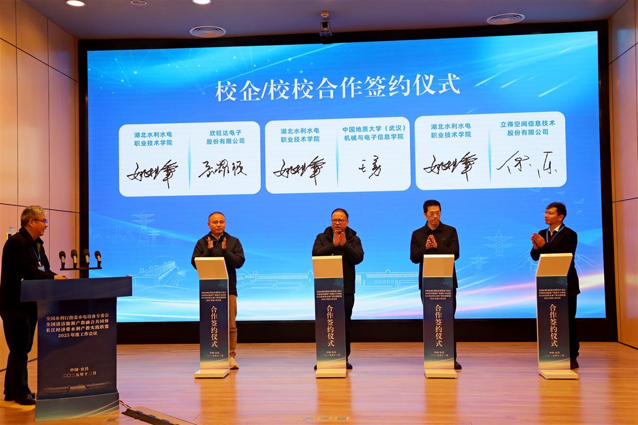 签约仪式.jpg
