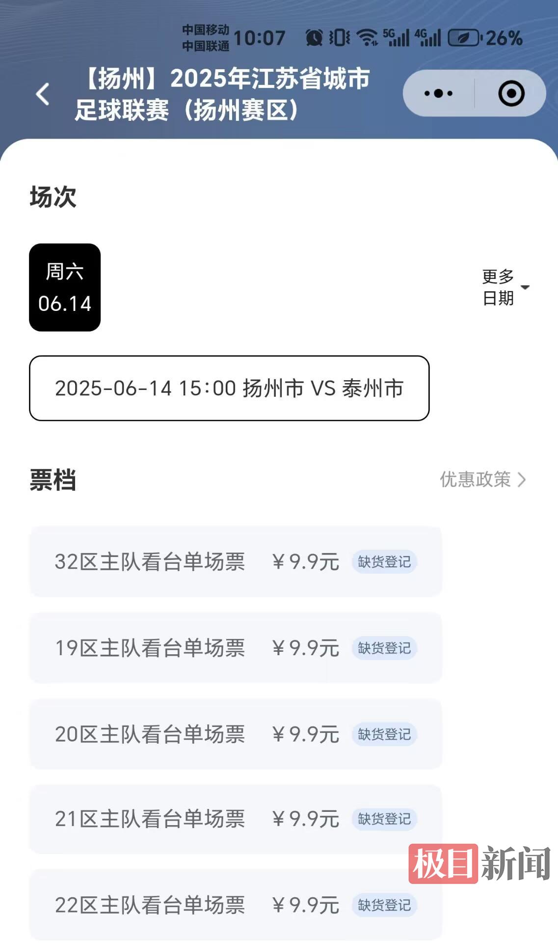 34A6A43DE80820E776101DA83B2831F1.jpg 34A6A43DE80820E776101DA83B2831F1.jpg