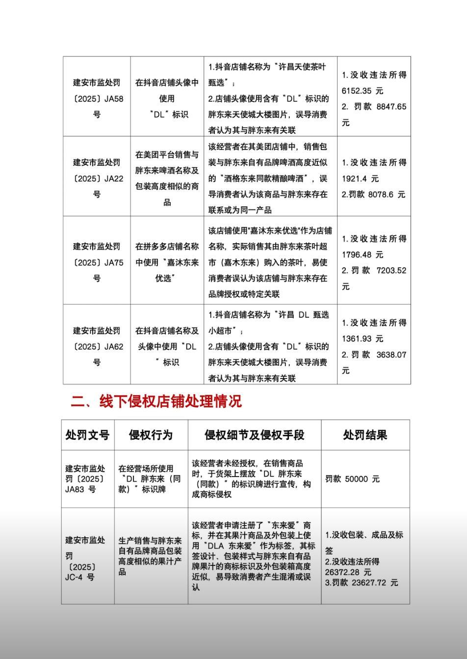 wechat_2025-09-05_173751_662.png wechat_2025-09-05_173751_662.png