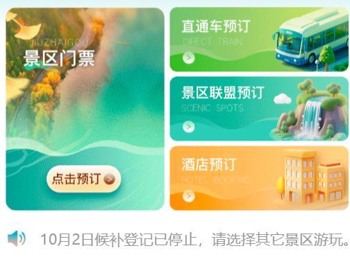 wechat_2025-10-02_100639_049.png