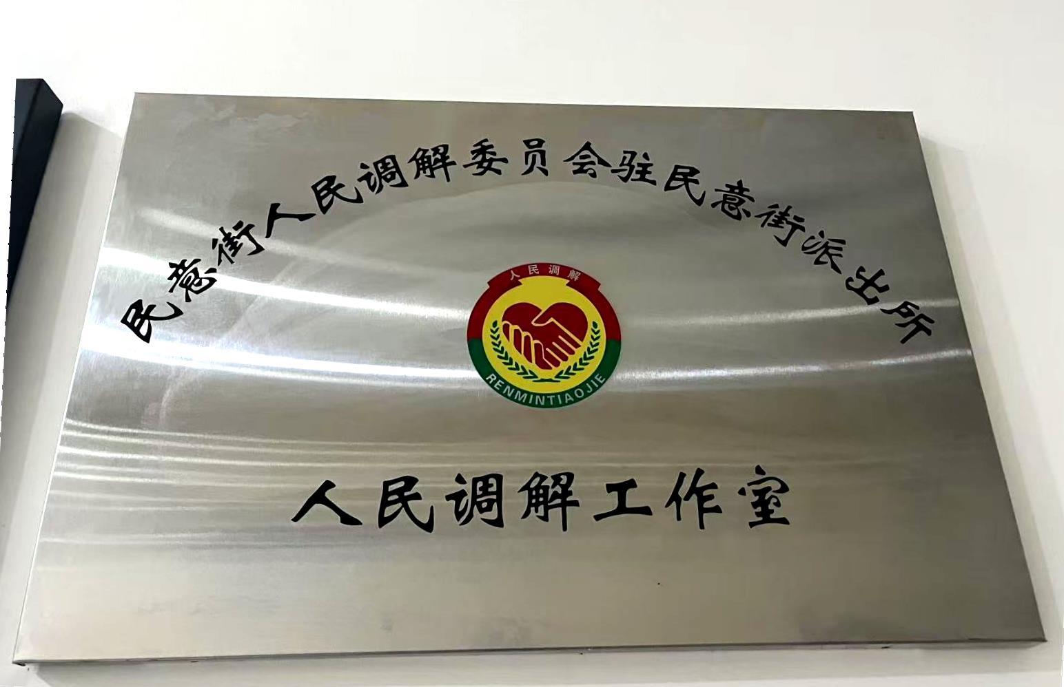 微信图片_2025-08-04_191023_387.jpg 微信图片_2025-08-04_191023_387.jpg