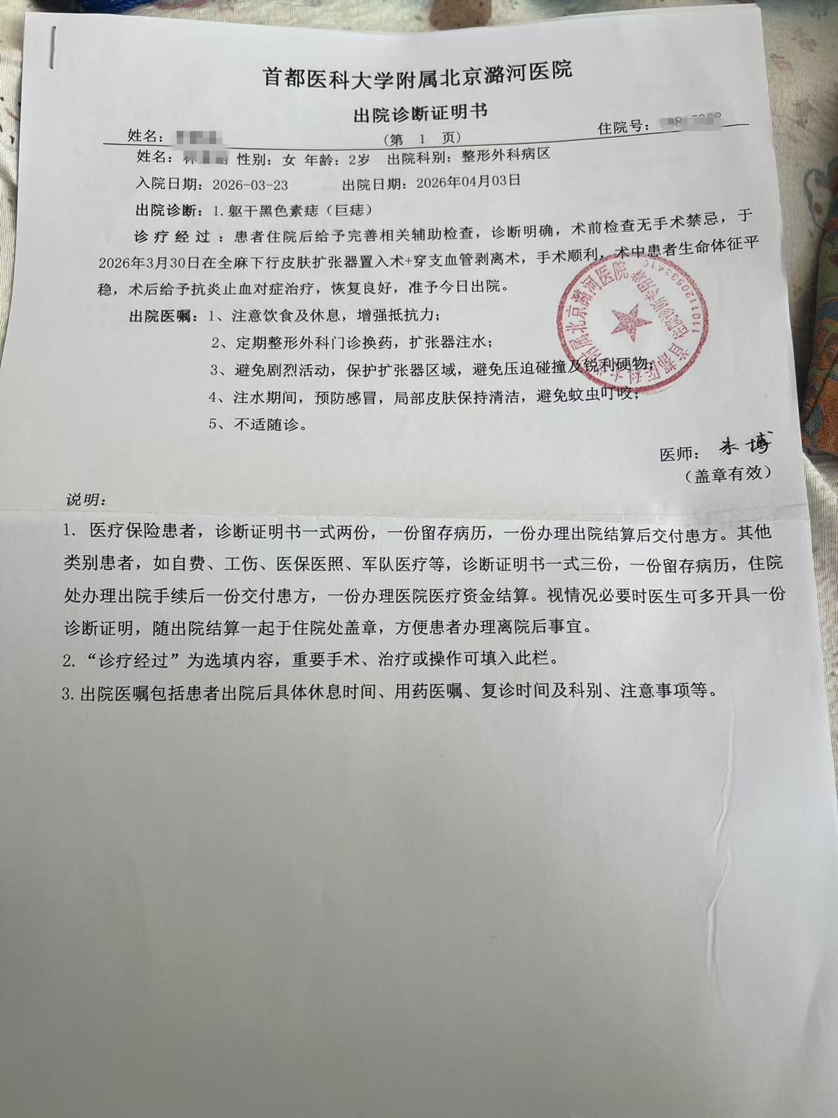 微信图片_20260729185925_92_479.jpg