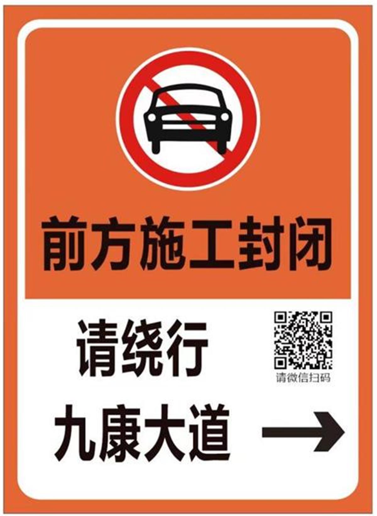 16:00,这条道路禁止机动车通行!