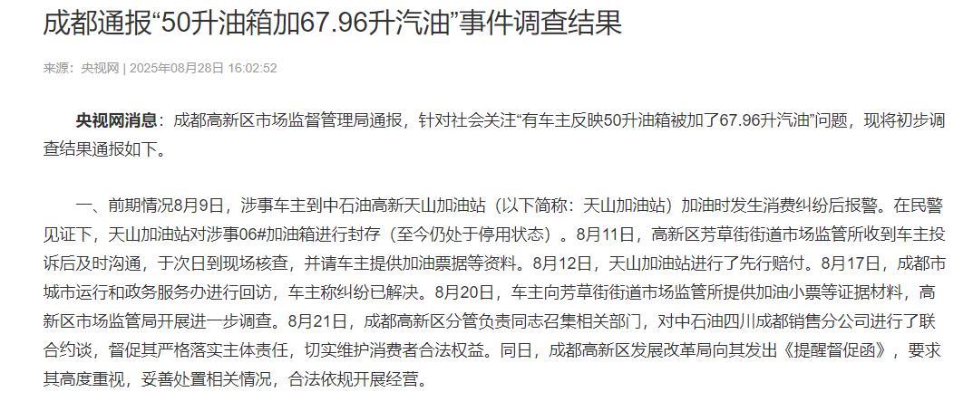 8ce18a0e10db3850ec786dab2d52fff8.png 8ce18a0e10db3850ec786dab2d52fff8.png