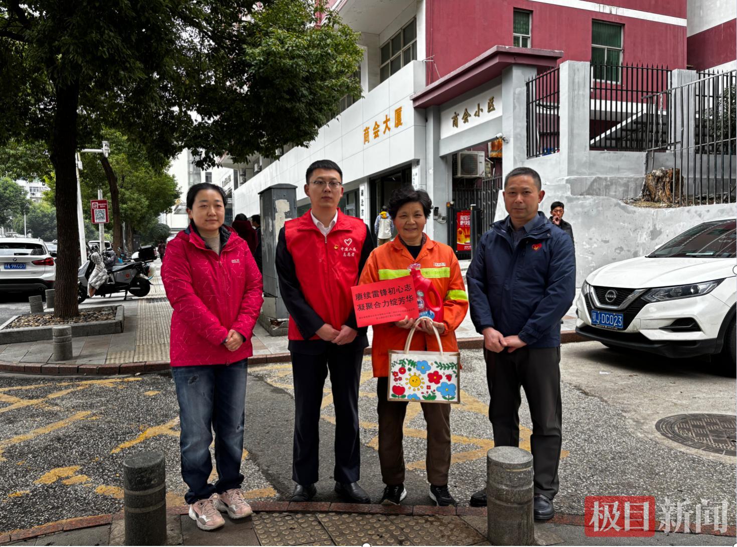 雷锋4.png 雷锋4.png