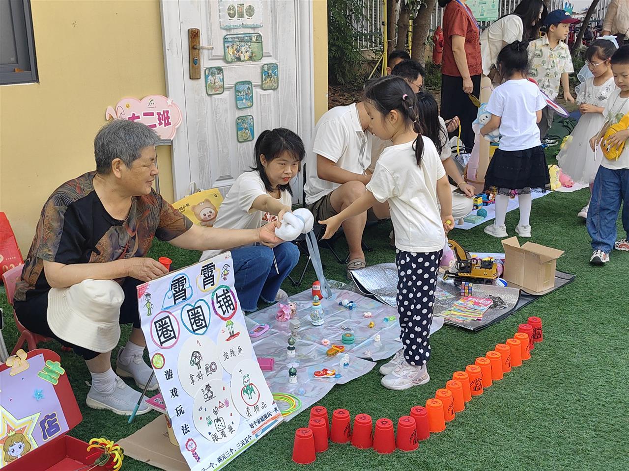 2025.5.30武昌区柴林幼儿园跳蚤市场暨六一庆祝活动照片4.jpg 2025.5.30武昌区柴林幼儿园跳蚤市场暨六一庆祝活动照片4.jpg