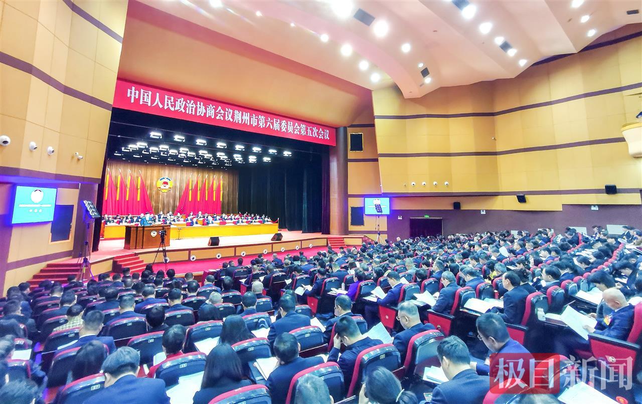 1月12日，荆州市政协六届五次会议开幕，这是大会现场。 （极目新闻记者 黄志刚 摄）.jpg