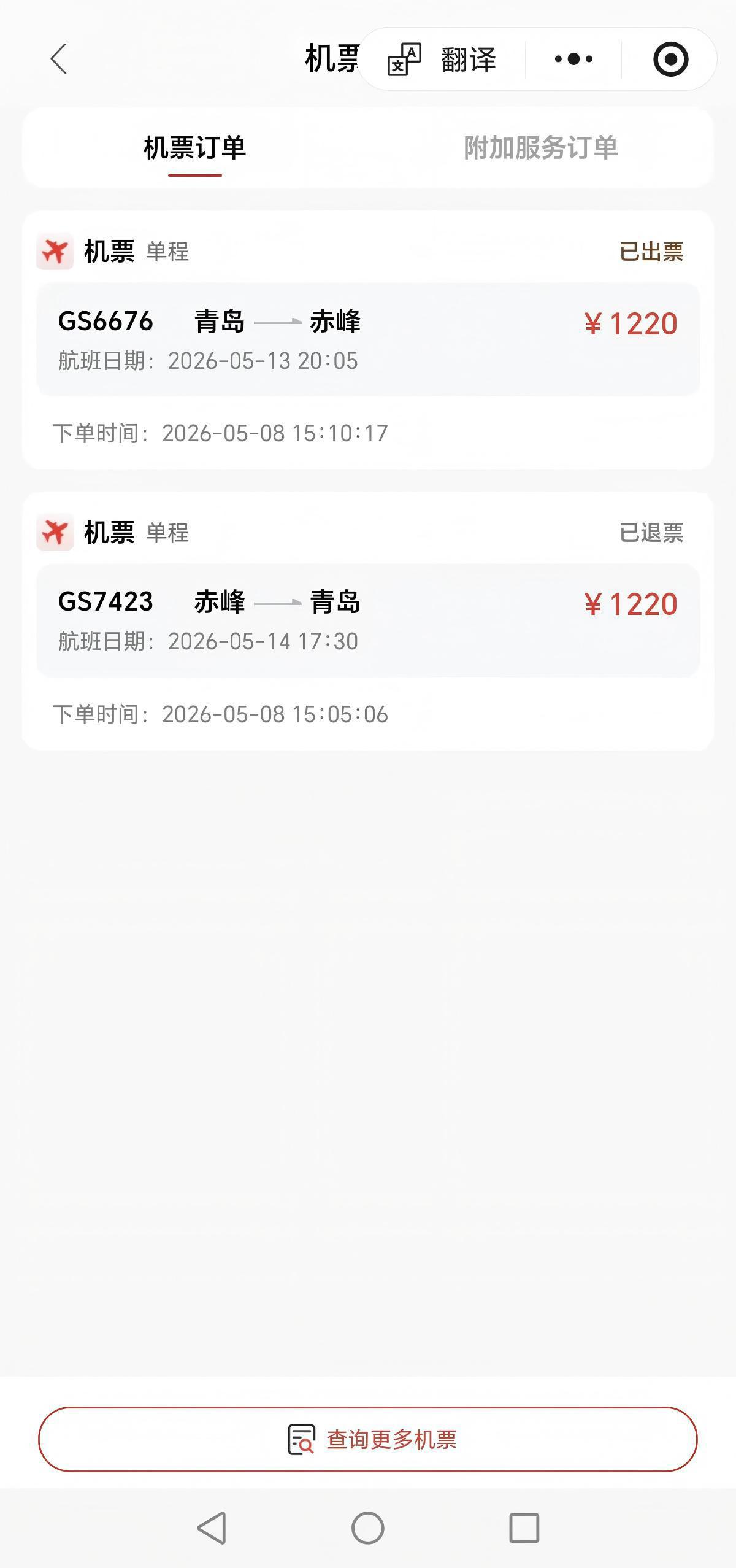 微信图片_20260515141148_53_934(1).jpg 微信图片_20260515141148_53_934(1).jpg