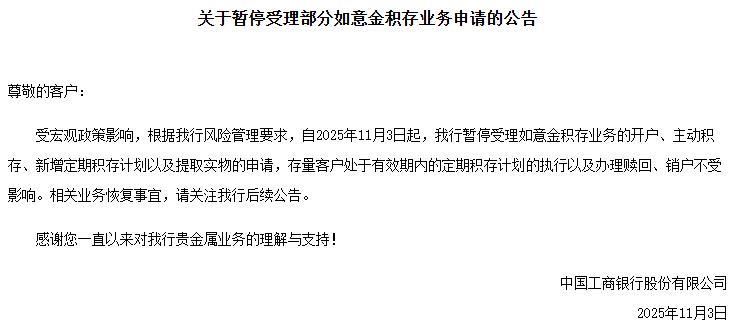 微信图片_2025-11-03_173940_838.png 微信图片_2025-11-03_173940_838.png