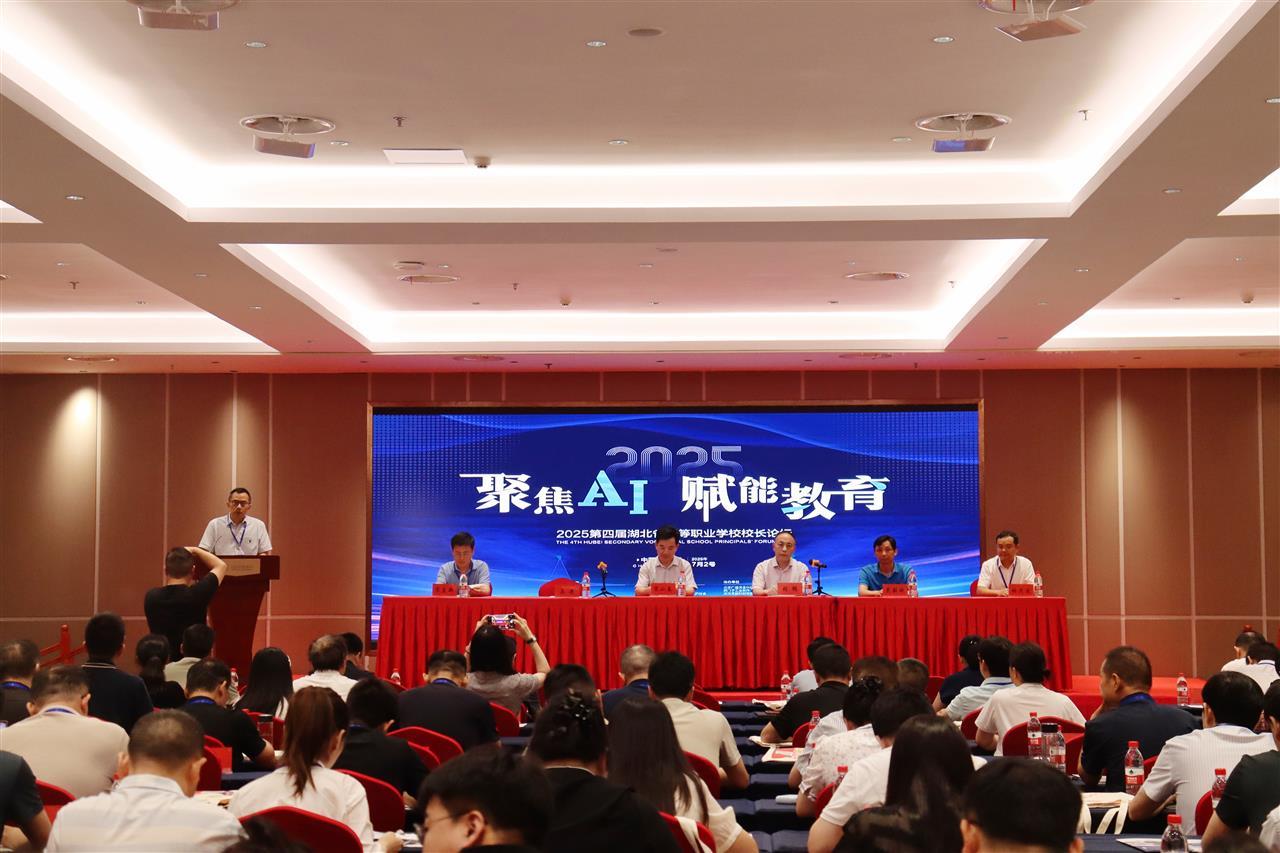 微信图片_20250703171210.jpg 微信图片_20250703171210.jpg