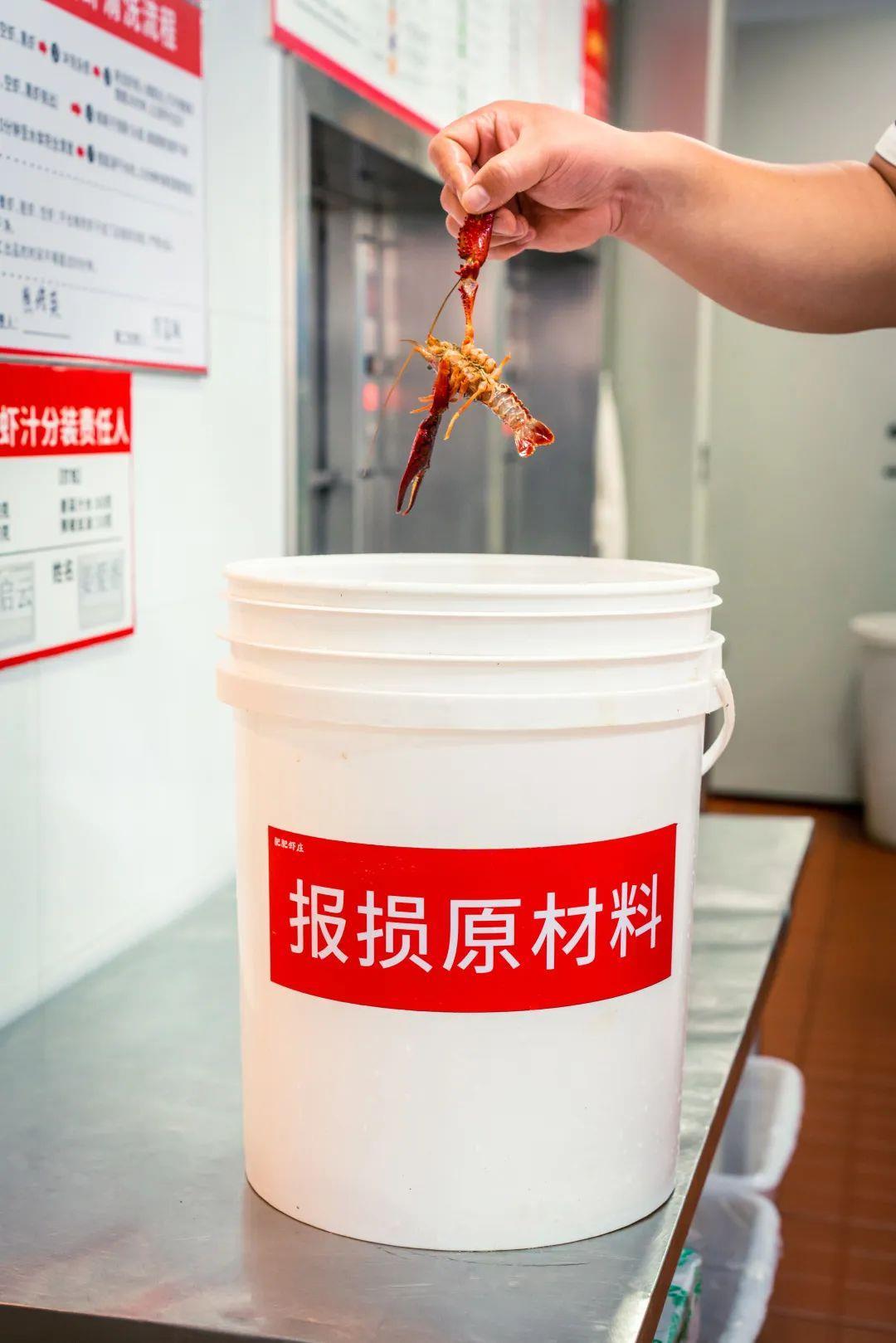 肥肥虾庄死虾、晕虾、空虾、黑虾被挑出放入报损桶中.png